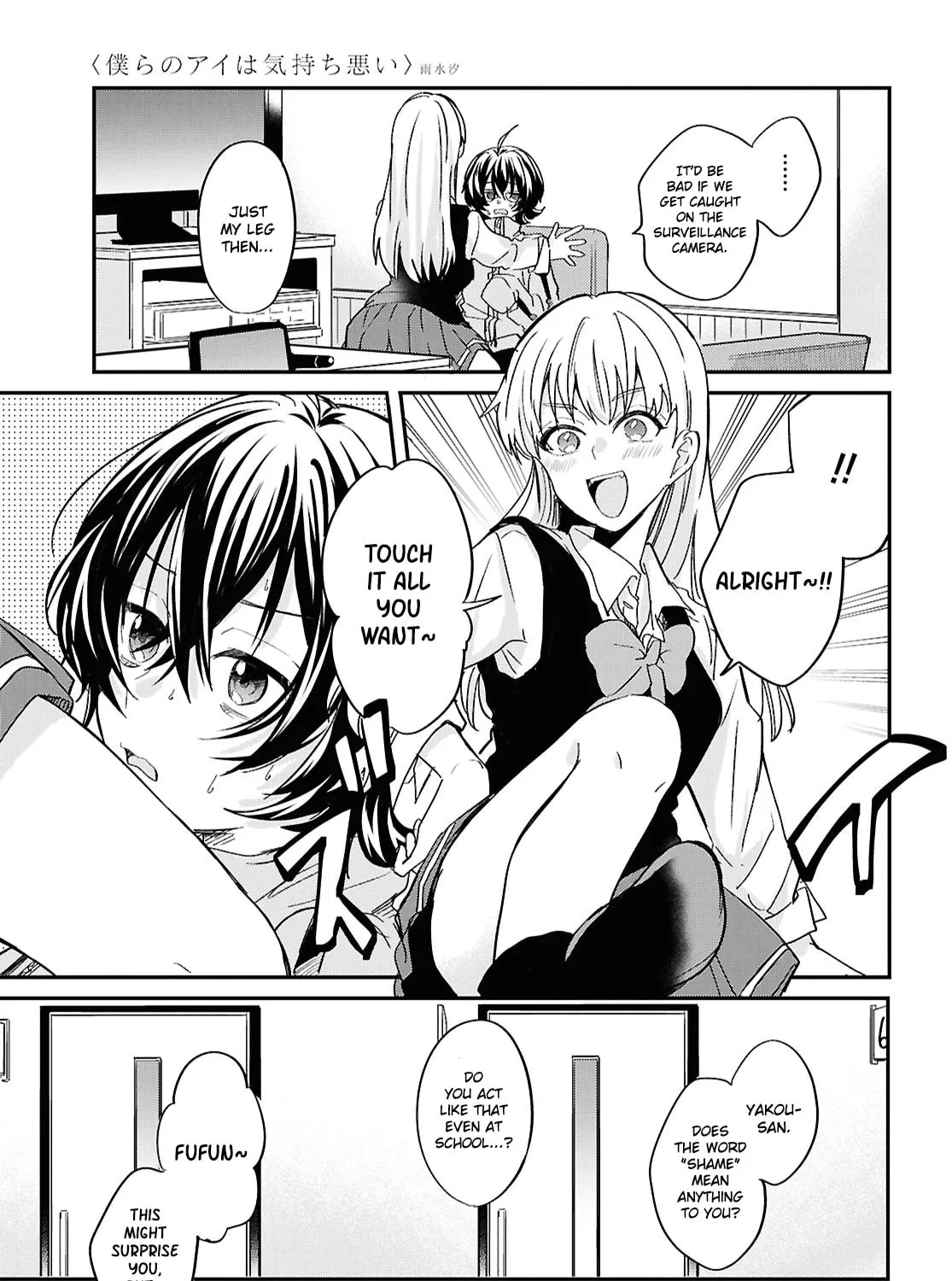 Our "Love" Is Disgusting Chapter 3 page 45 - 