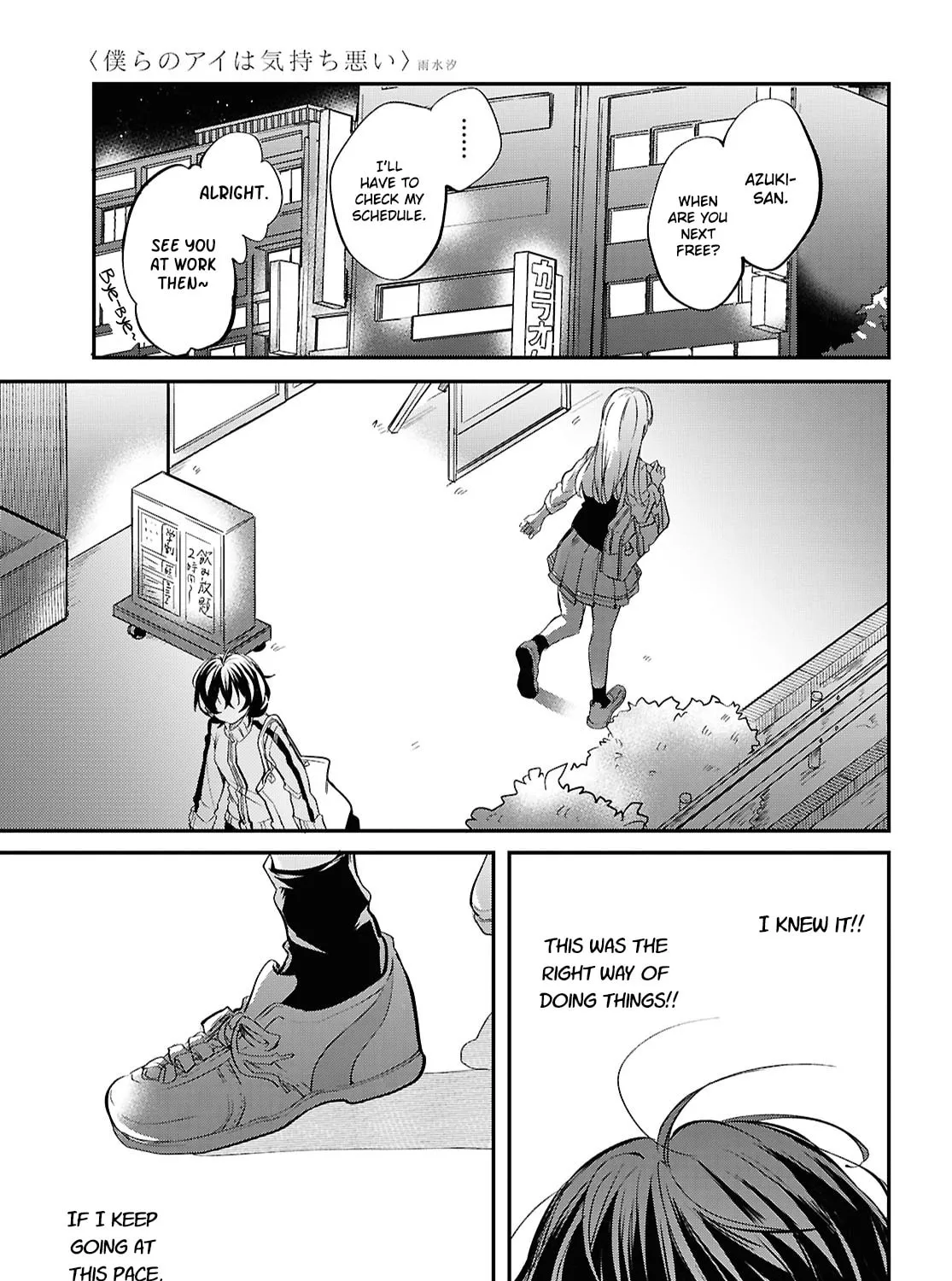 Our "Love" Is Disgusting Chapter 4 page 61 - 
