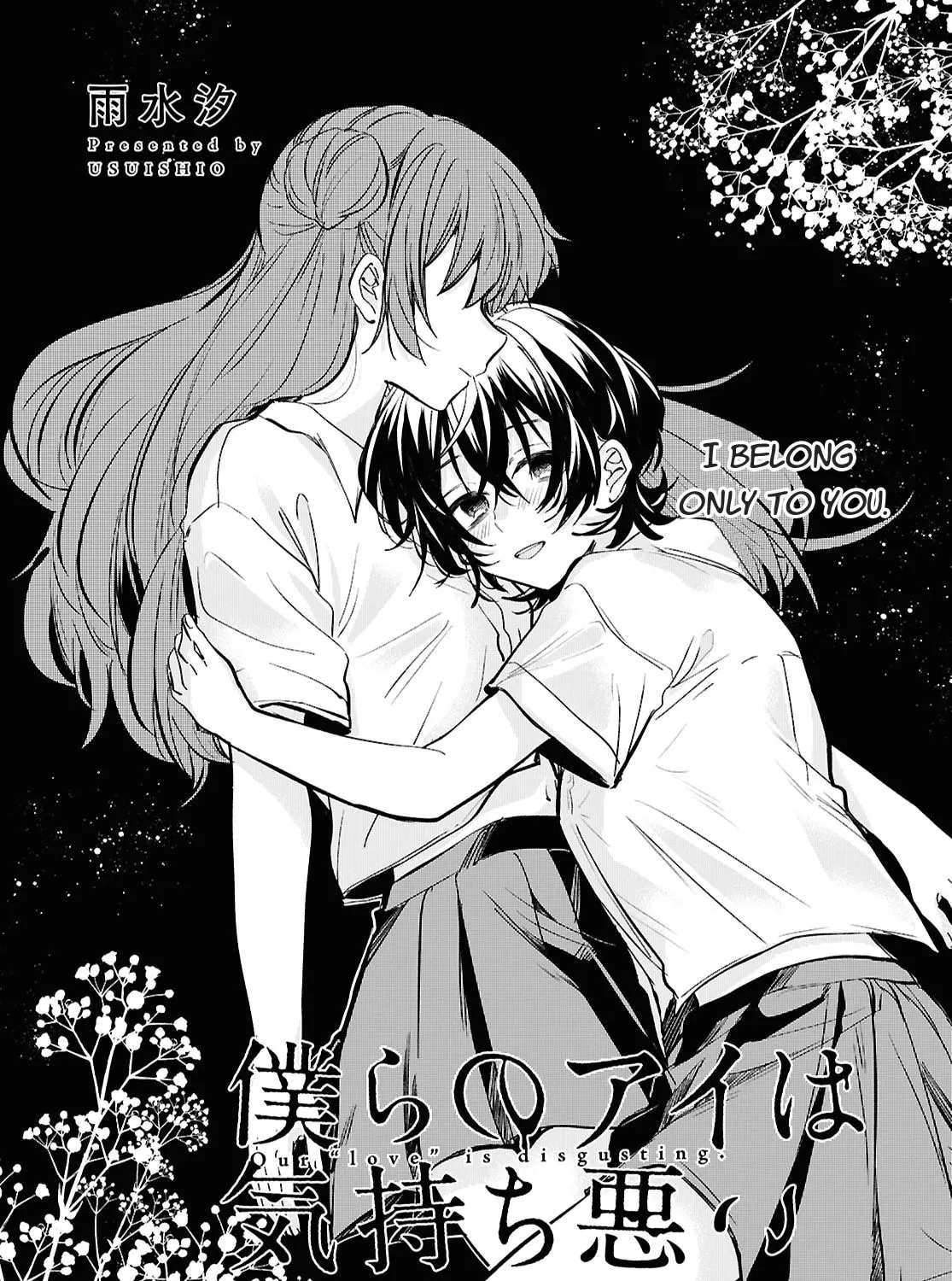 Our "Love" Is Disgusting Chapter 5 page 1 - 