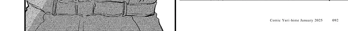 Our "Love" Is Disgusting Chapter 5 page 32 - 