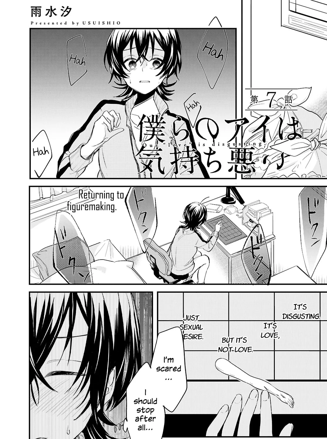 Our "Love" Is Disgusting Chapter 7 page 1 - 