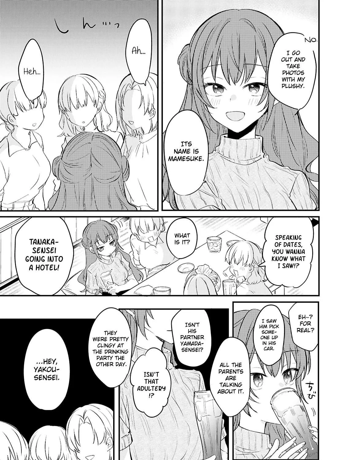 Our "Love" Is Disgusting Chapter 8 page 9 - 