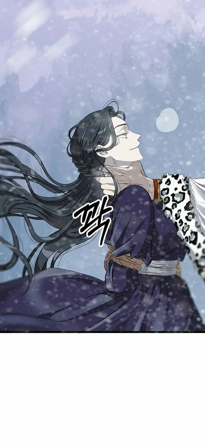 Our Majesty Has Changed Chapter 0 page 12 - 