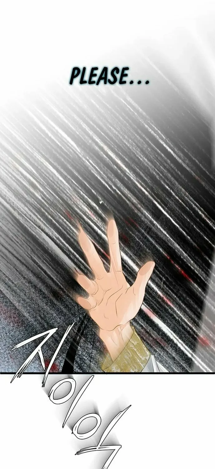Our Majesty Has Changed Chapter 0 page 111 - 