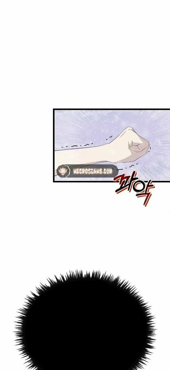 Our Majesty Has Changed Chapter 0 page 26 - 