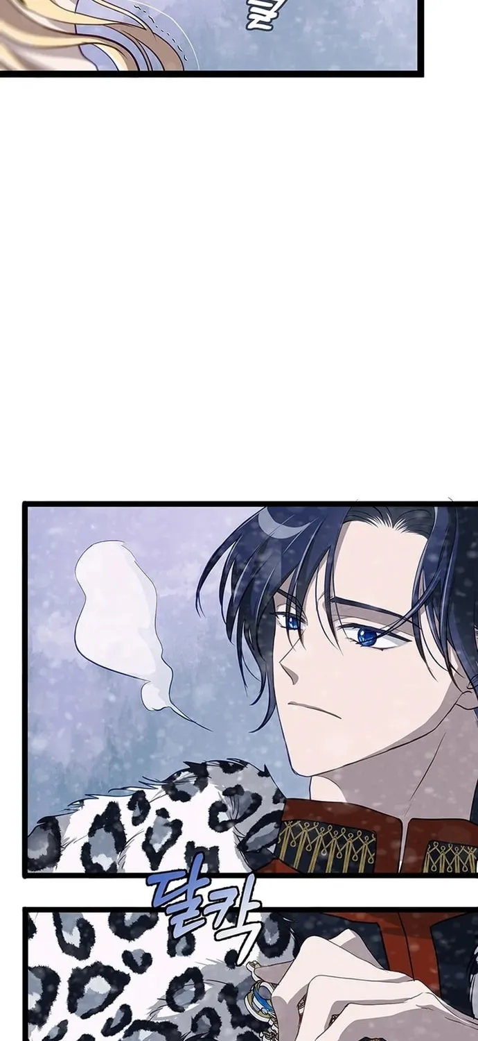 Our Majesty Has Changed Chapter 0 page 30 - 