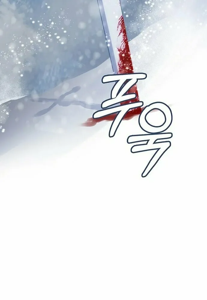 Our Majesty Has Changed Chapter 0 page 48 - 