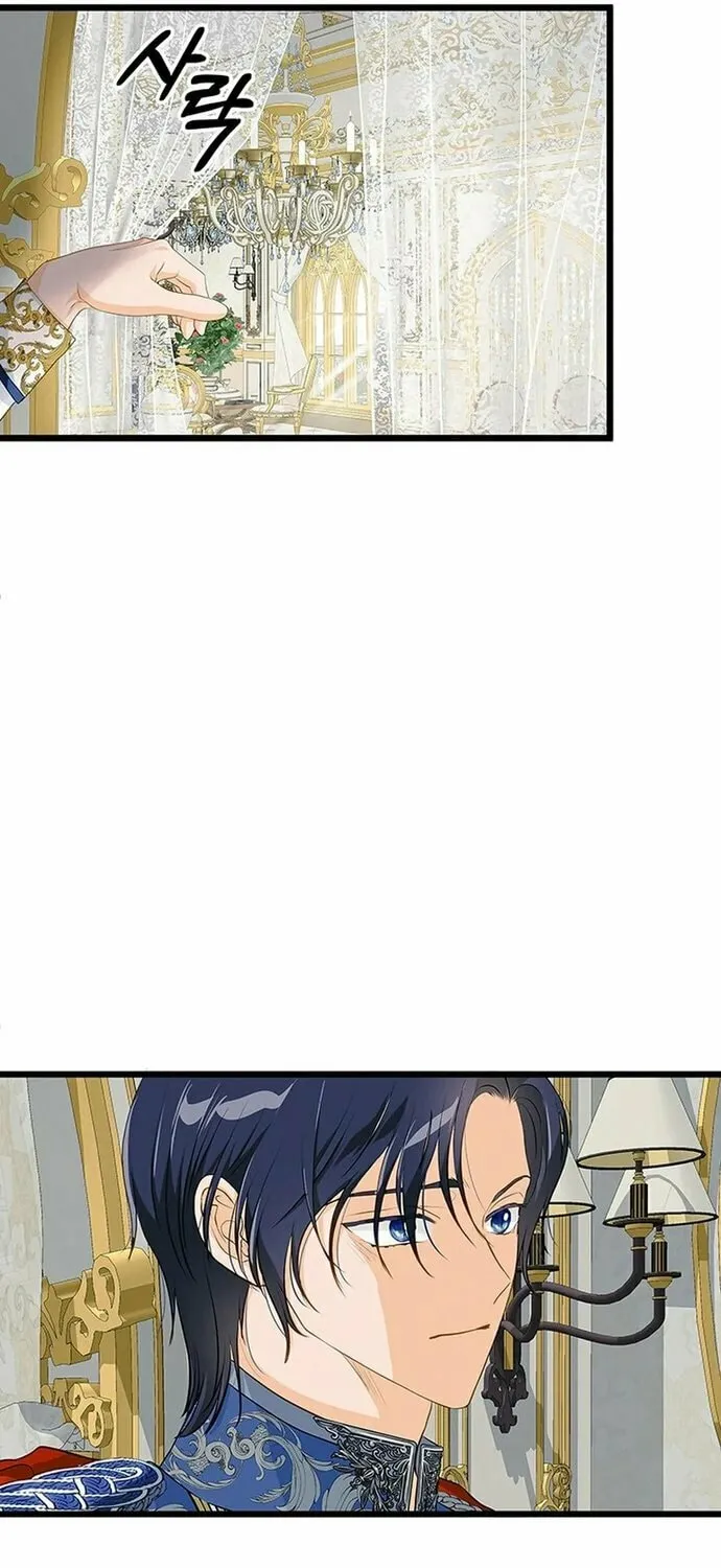 Our Majesty Has Changed Chapter 0 page 70 - 