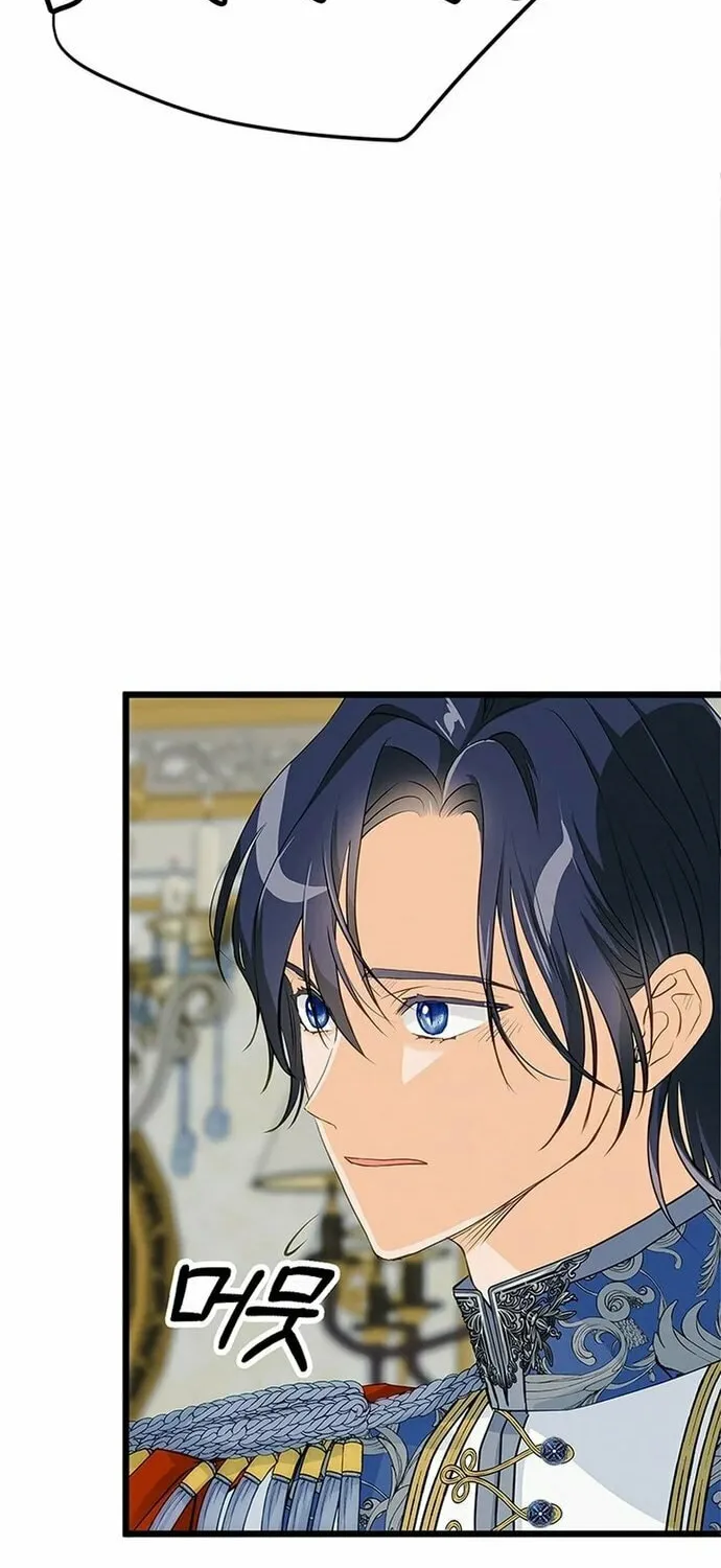 Our Majesty Has Changed Chapter 0 page 73 - 