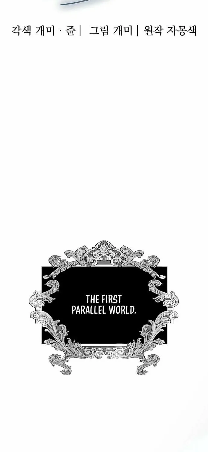 Our Majesty Has Changed Chapter 0 page 9 - 