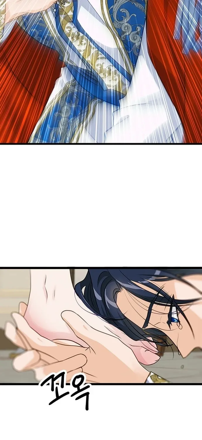 Our Majesty Has Changed Chapter 0 page 84 - 