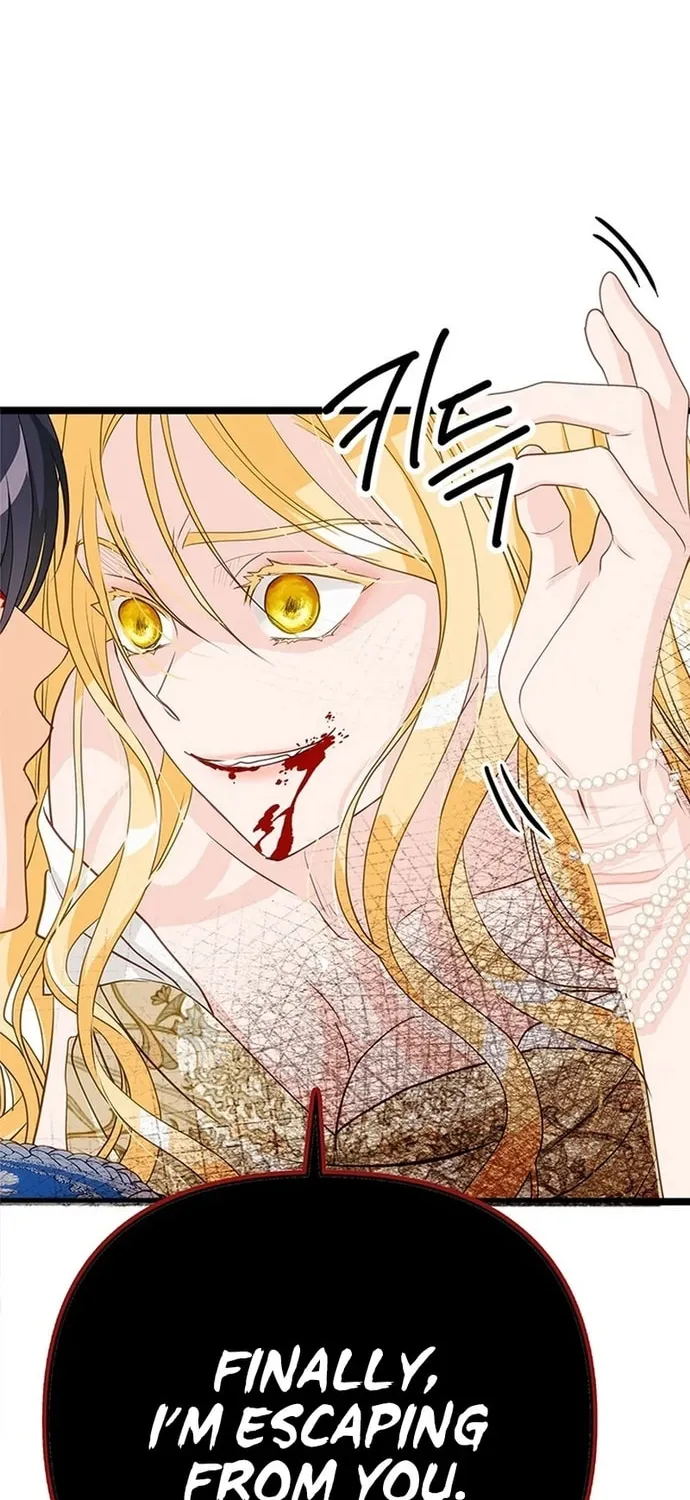 Our Majesty Has Changed Chapter 0 page 91 - 