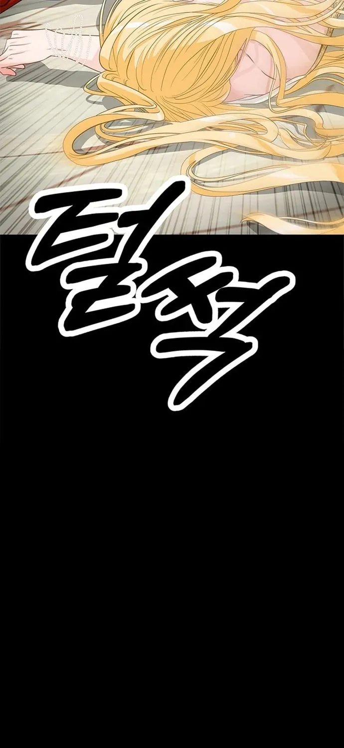 Our Majesty Has Changed Chapter 0 page 94 - 