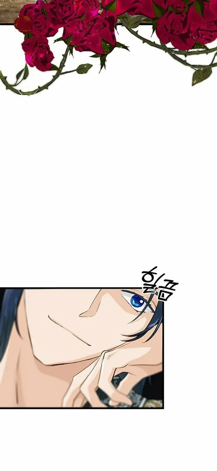 Our Majesty Has Changed Chapter 1 page 22 - 