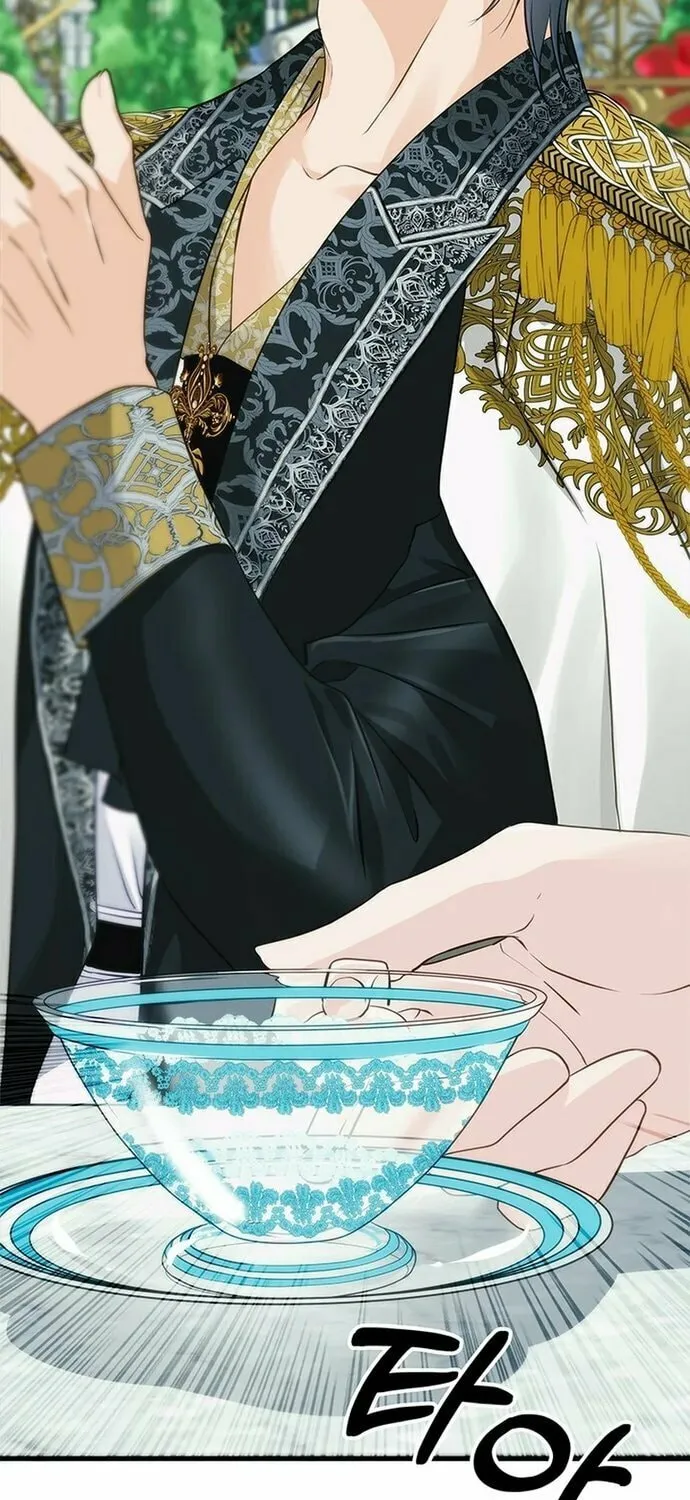 Our Majesty Has Changed Chapter 1 page 25 - 