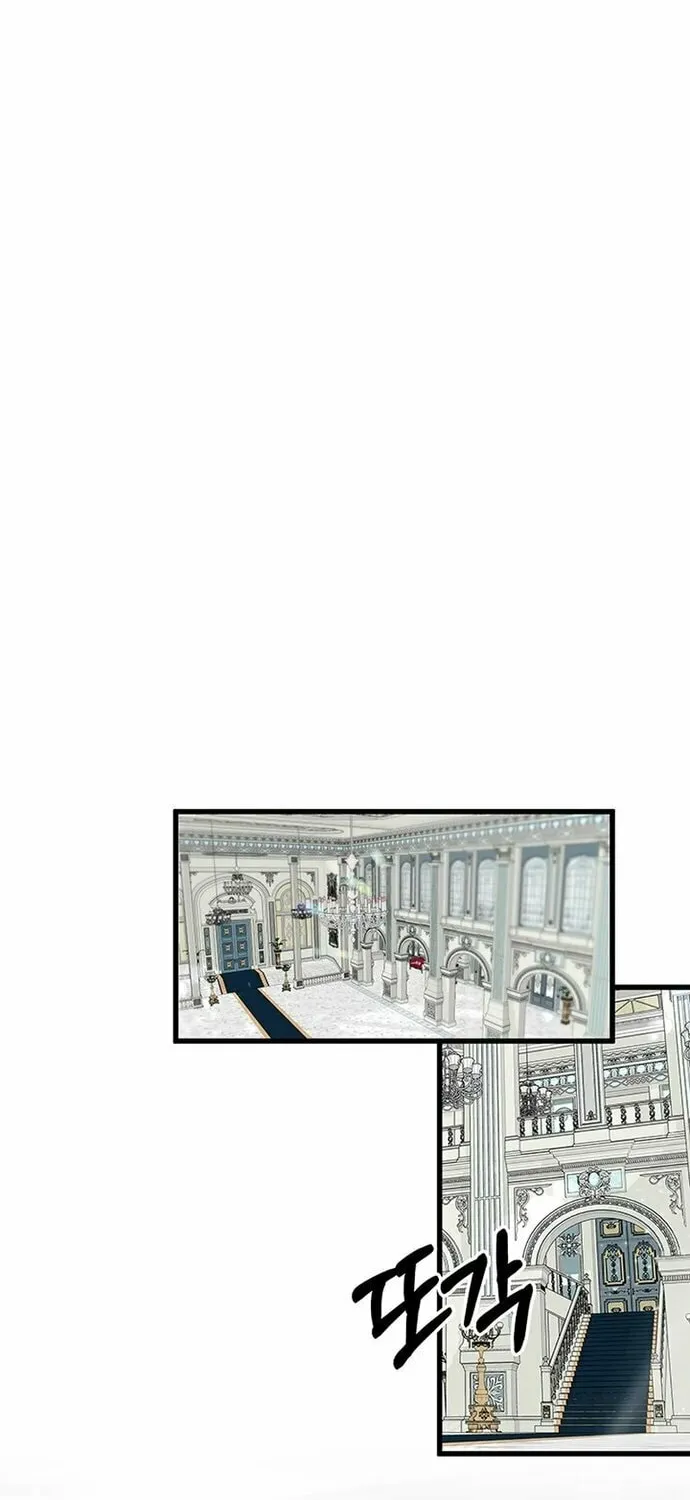 Our Majesty Has Changed Chapter 1 page 54 - 