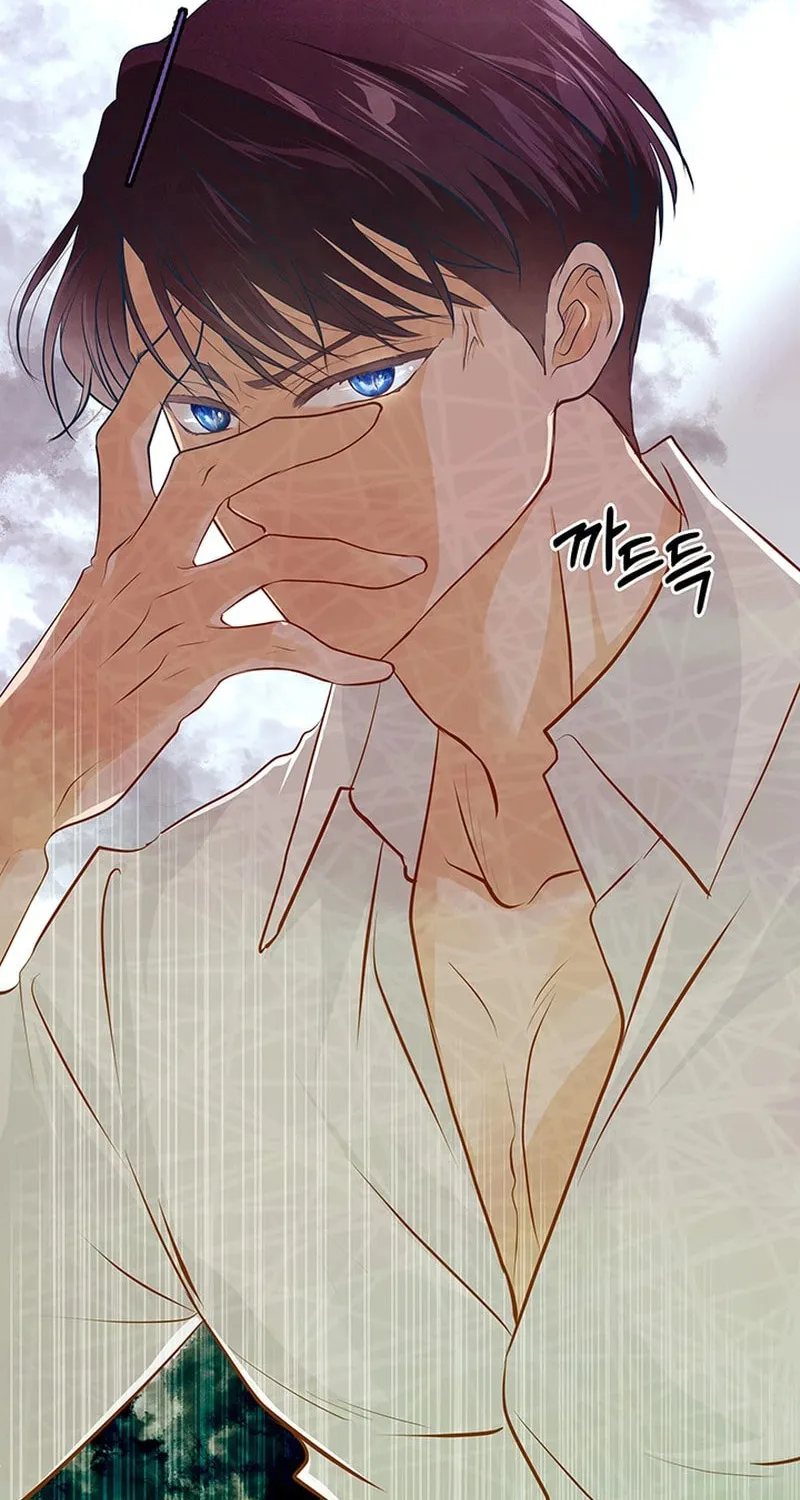 Our Majesty Has Changed Chapter 10 page 2 - 