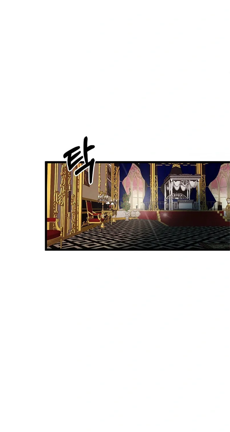Our Majesty Has Changed Chapter 10 page 12 - 