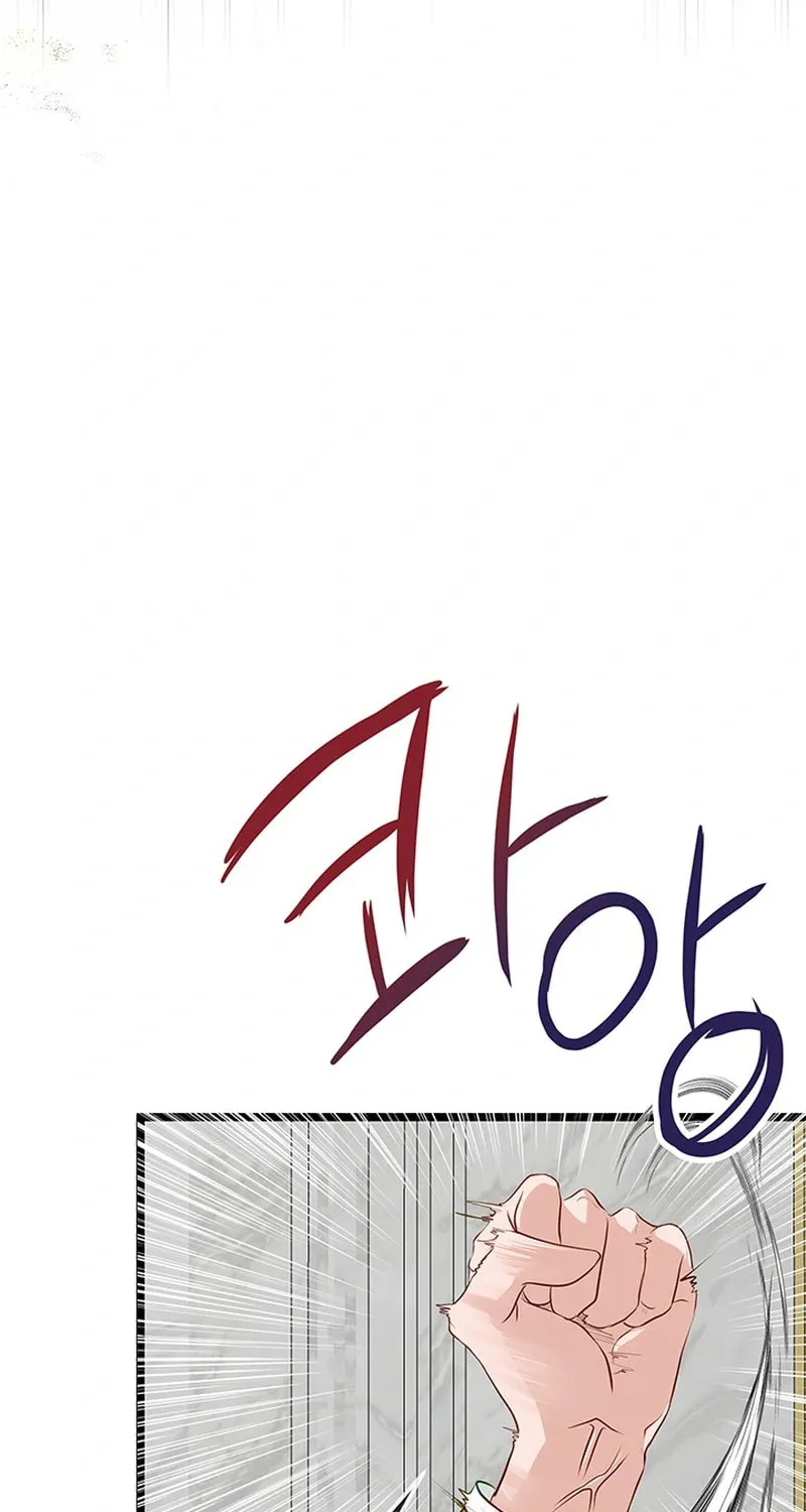 Our Majesty Has Changed Chapter 10 page 39 - 
