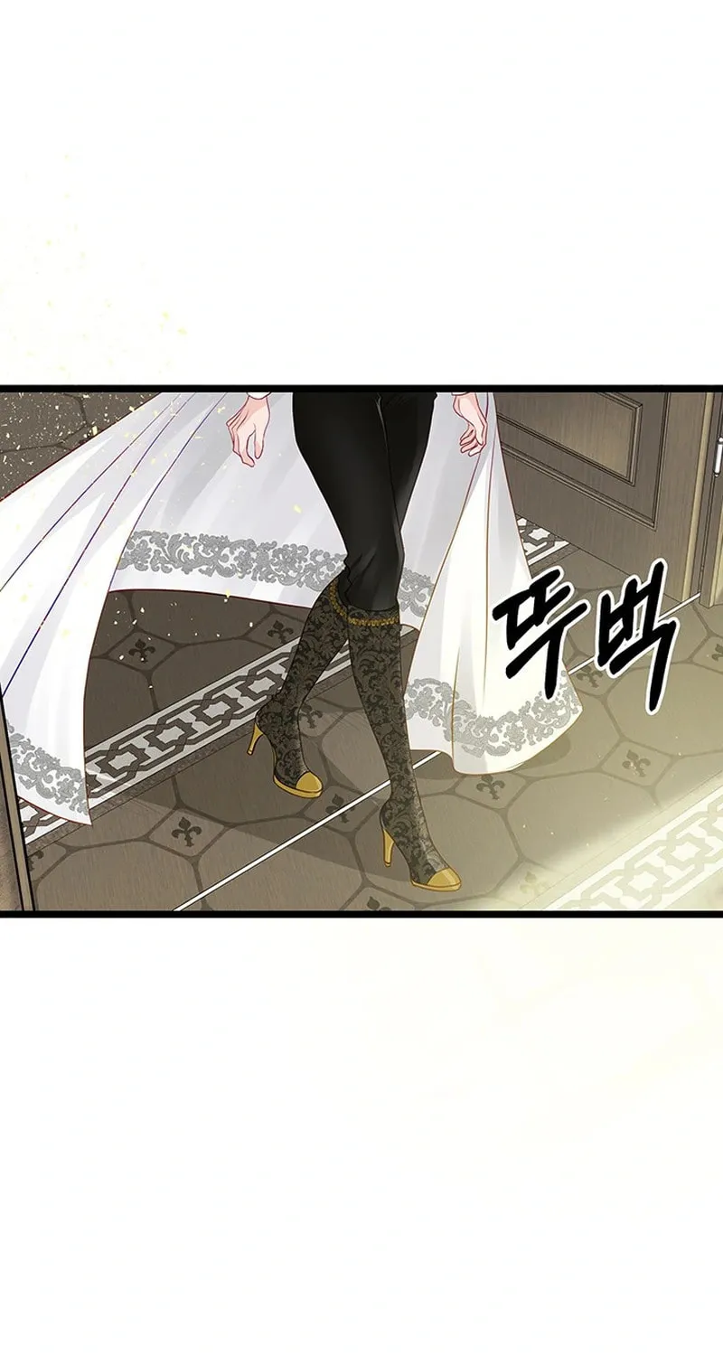 Our Majesty Has Changed Chapter 10 page 72 - 