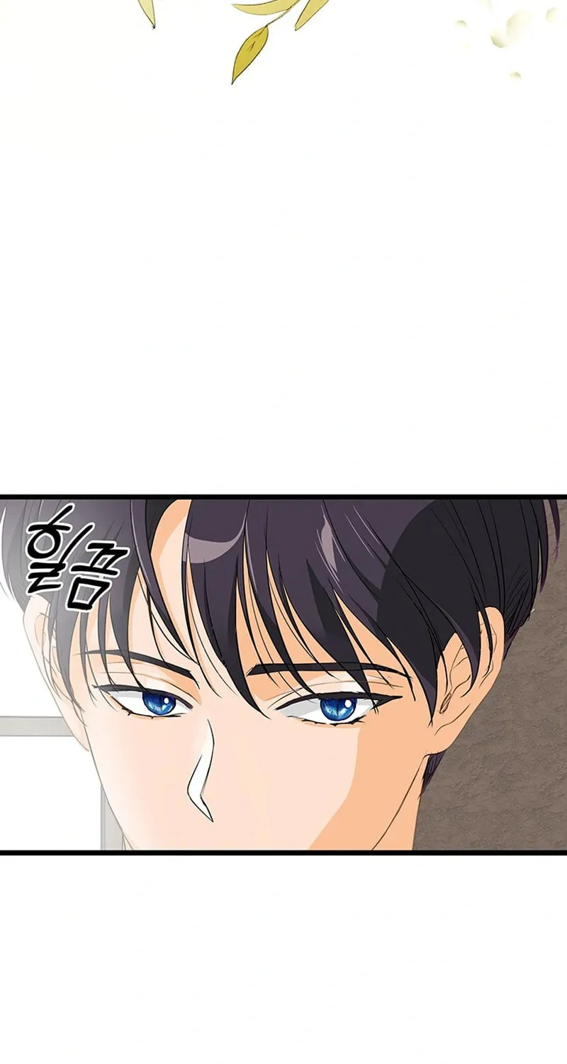 Our Majesty Has Changed Chapter 10 page 77 - 