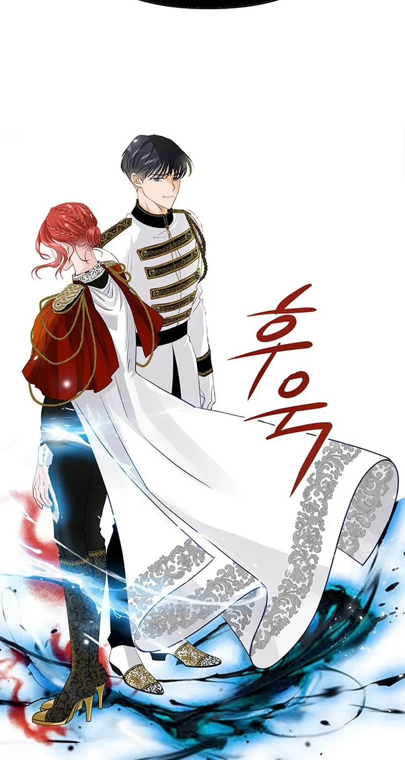 Our Majesty Has Changed Chapter 11 page 13 - 