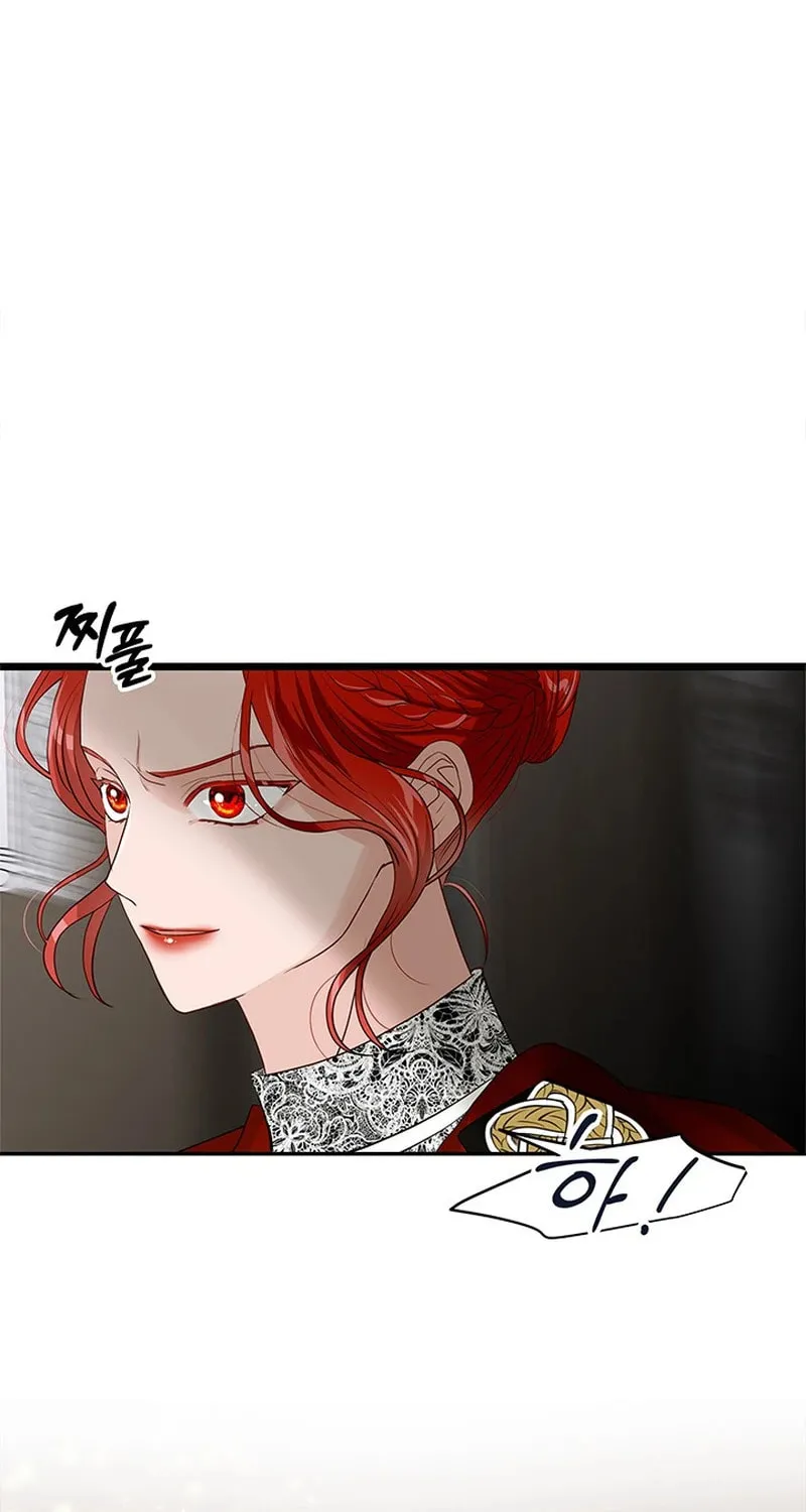 Our Majesty Has Changed Chapter 11 page 3 - 