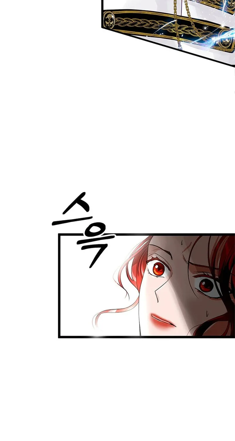 Our Majesty Has Changed Chapter 11 page 23 - 