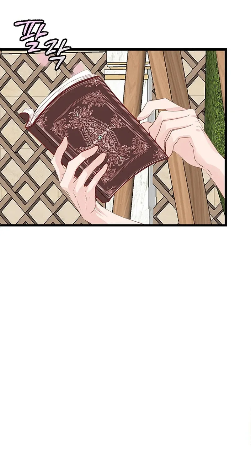 Our Majesty Has Changed Chapter 11 page 28 - 