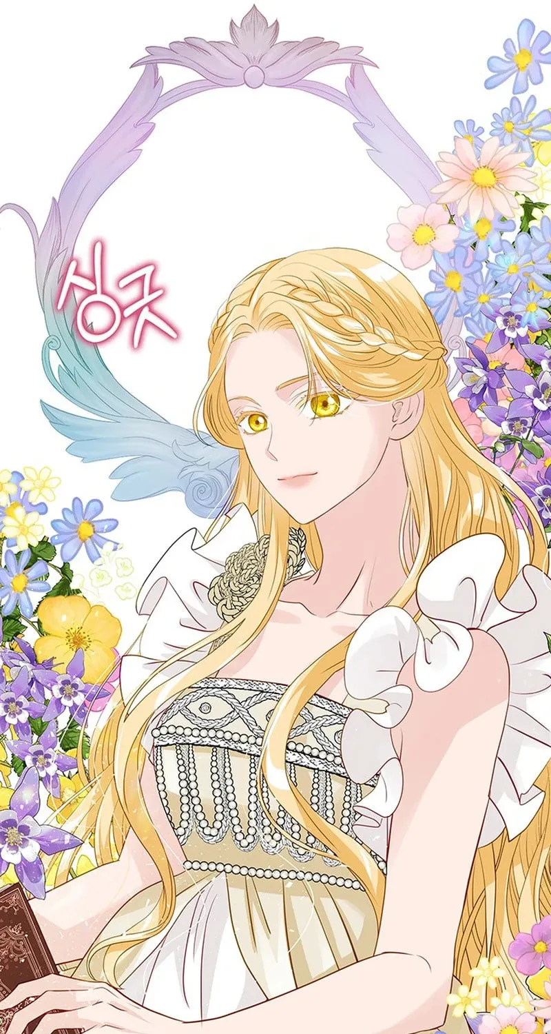 Our Majesty Has Changed Chapter 11 page 31 - 