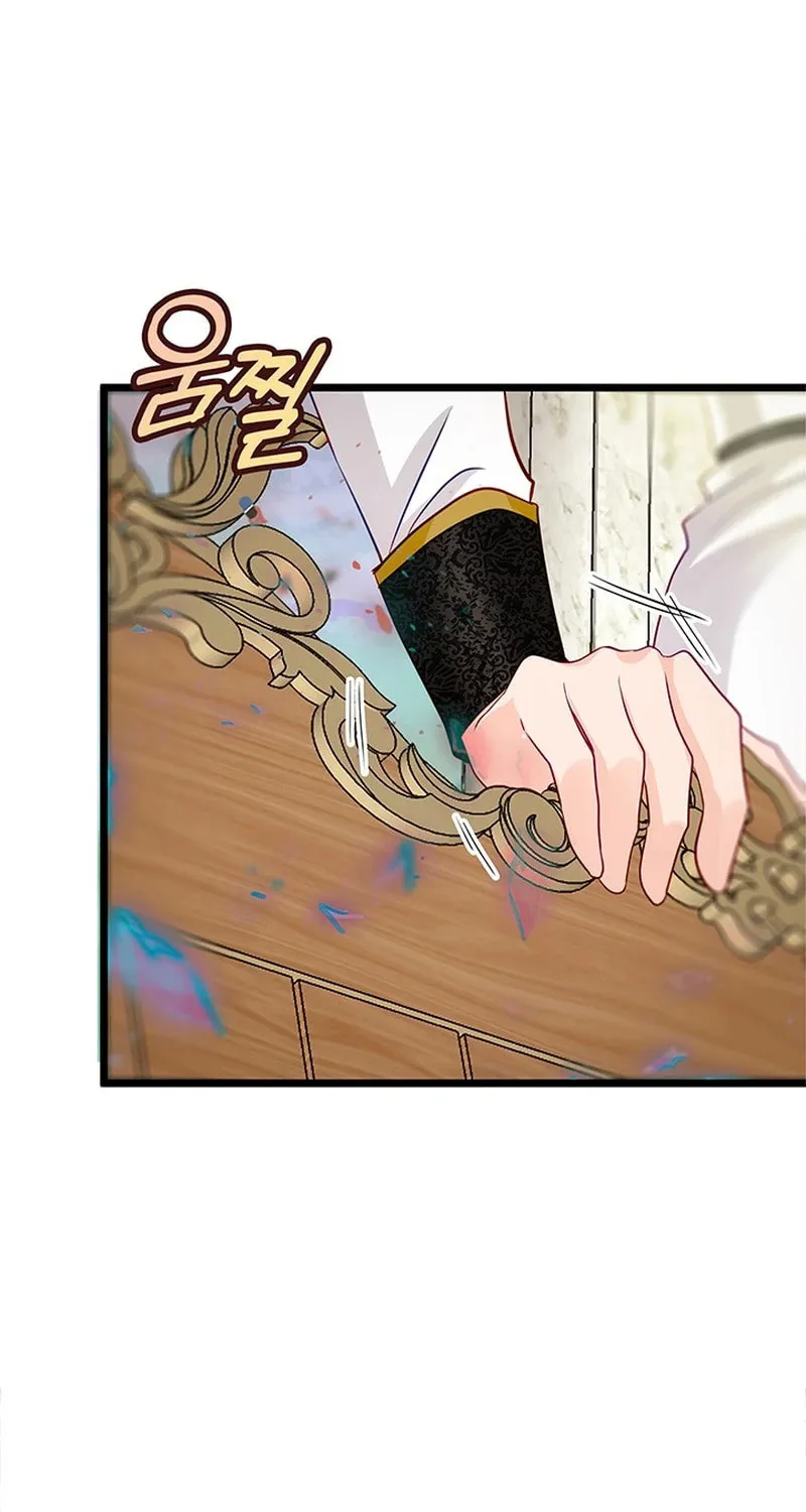 Our Majesty Has Changed Chapter 11 page 53 - 