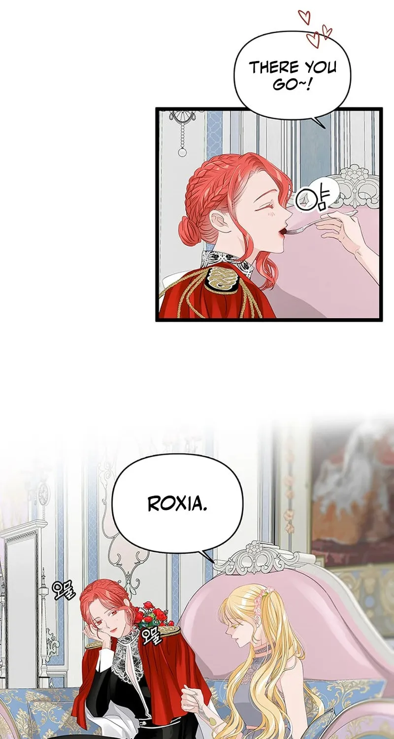 Our Majesty Has Changed Chapter 12 page 17 - 