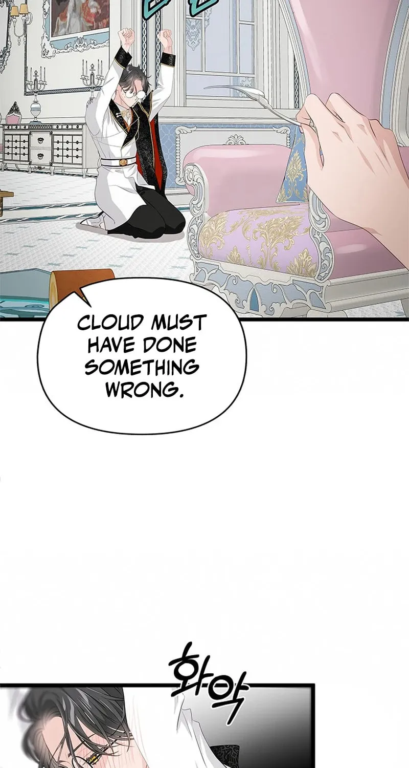 Our Majesty Has Changed Chapter 12 page 19 - 