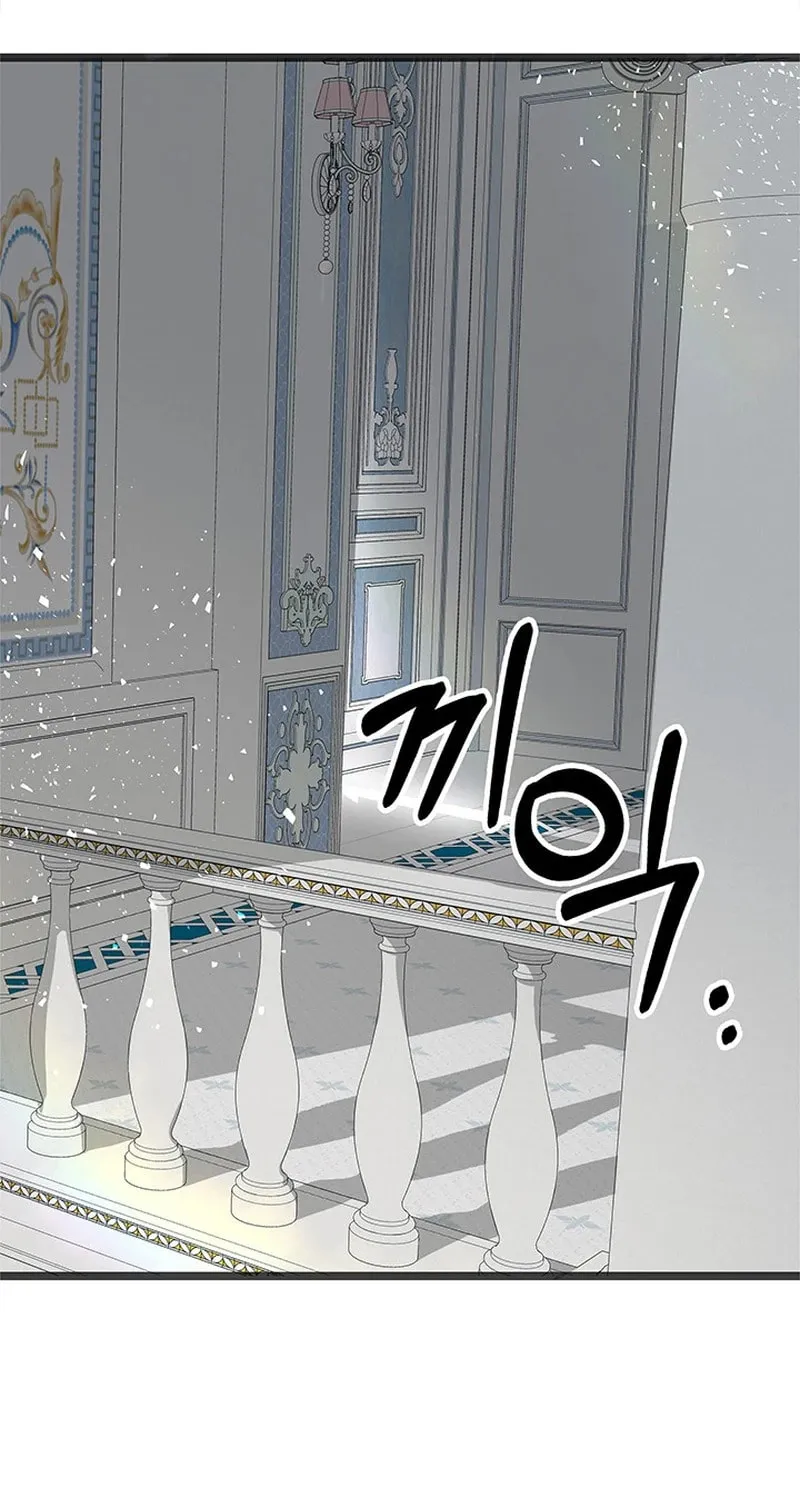 Our Majesty Has Changed Chapter 12 page 34 - 