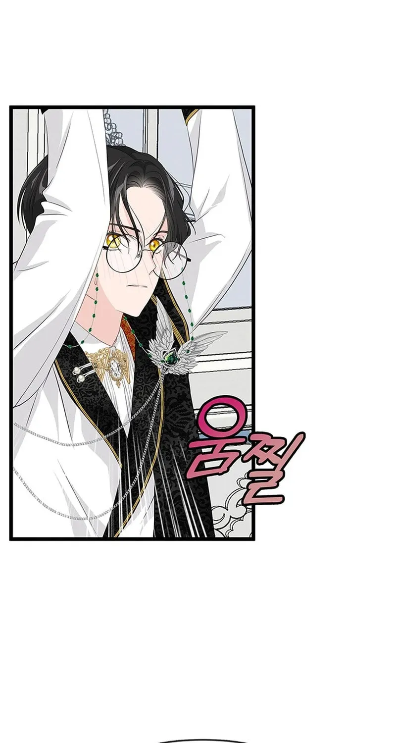 Our Majesty Has Changed Chapter 12 page 6 - 