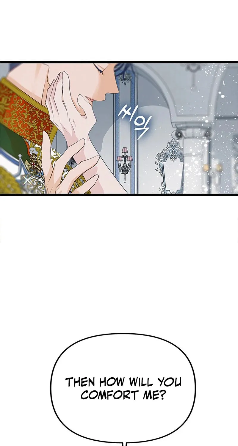 Our Majesty Has Changed Chapter 12 page 52 - 