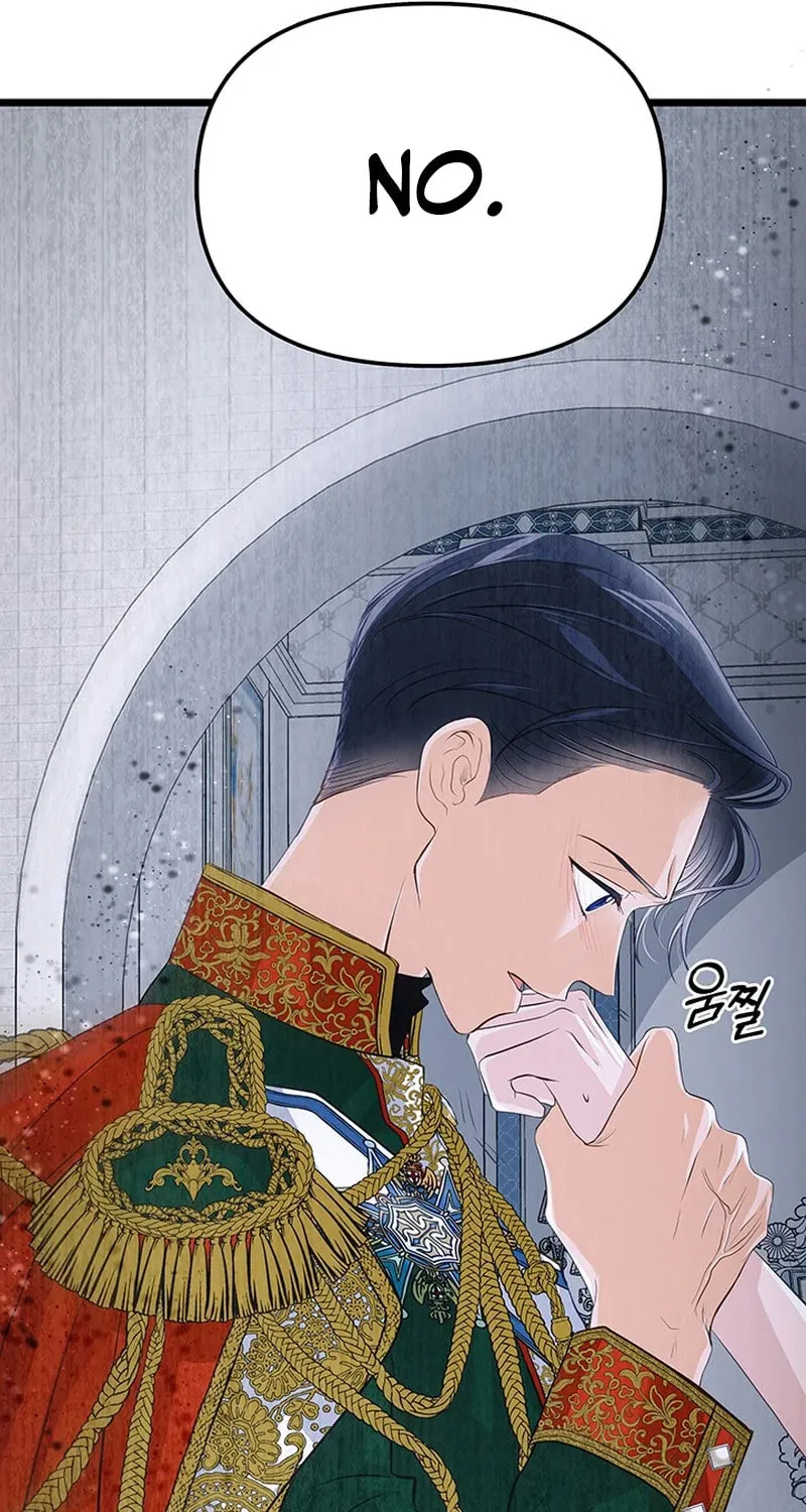 Our Majesty Has Changed Chapter 12 page 61 - 
