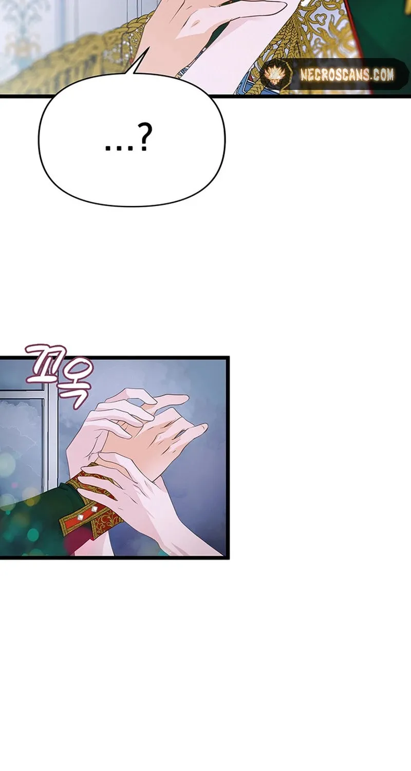 Our Majesty Has Changed Chapter 12 page 69 - 