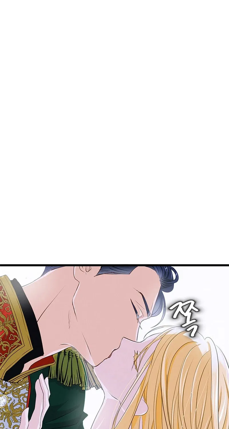 Our Majesty Has Changed Chapter 12 page 77 - 