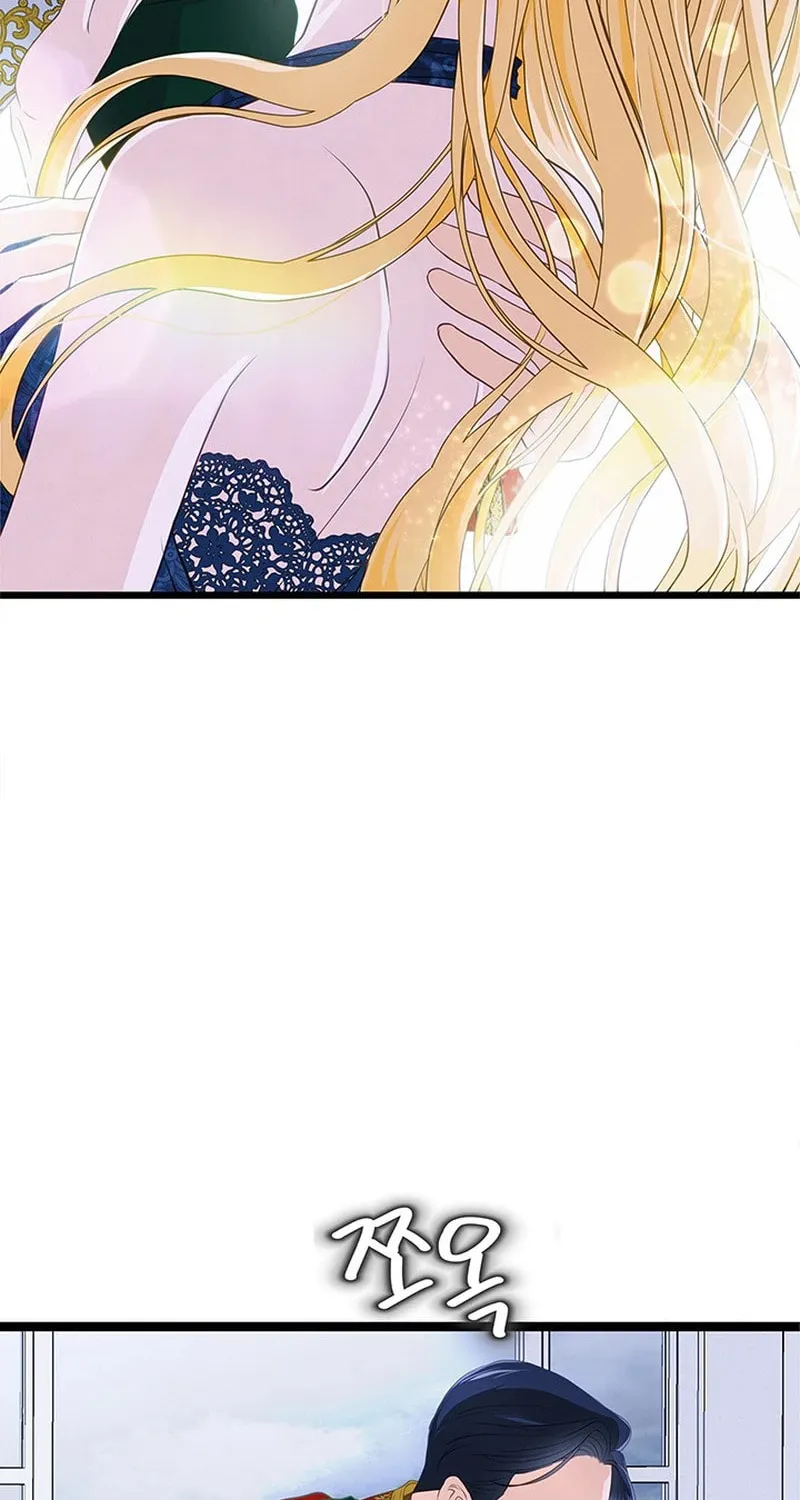 Our Majesty Has Changed Chapter 12 page 78 - 