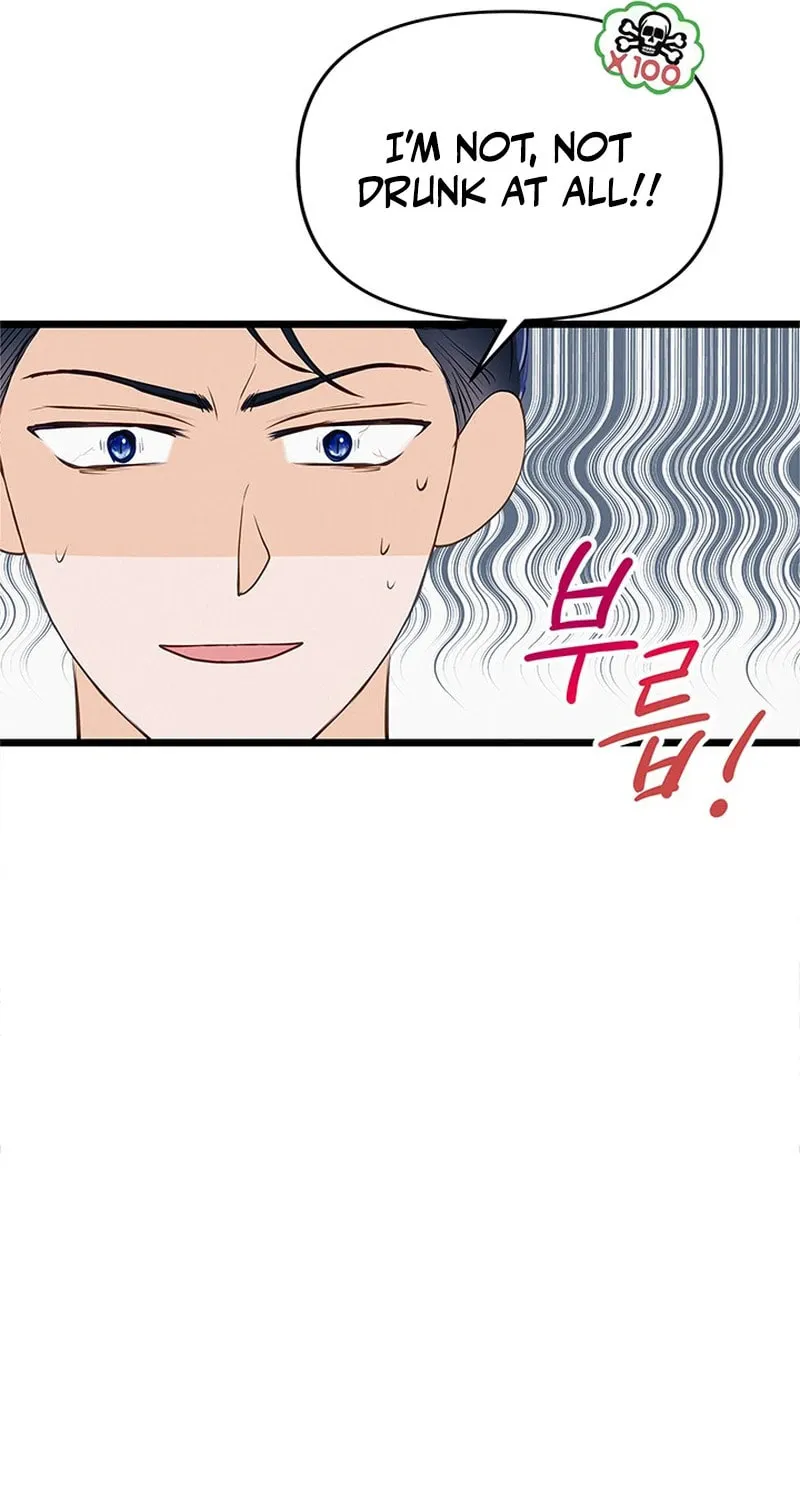 Our Majesty Has Changed Chapter 13 page 11 - 