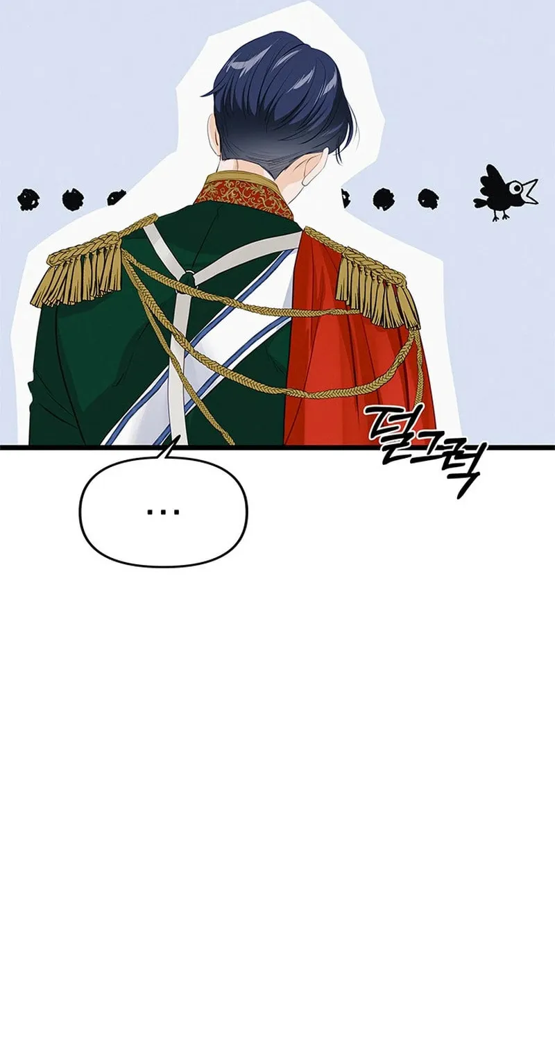 Our Majesty Has Changed Chapter 13 page 14 - 