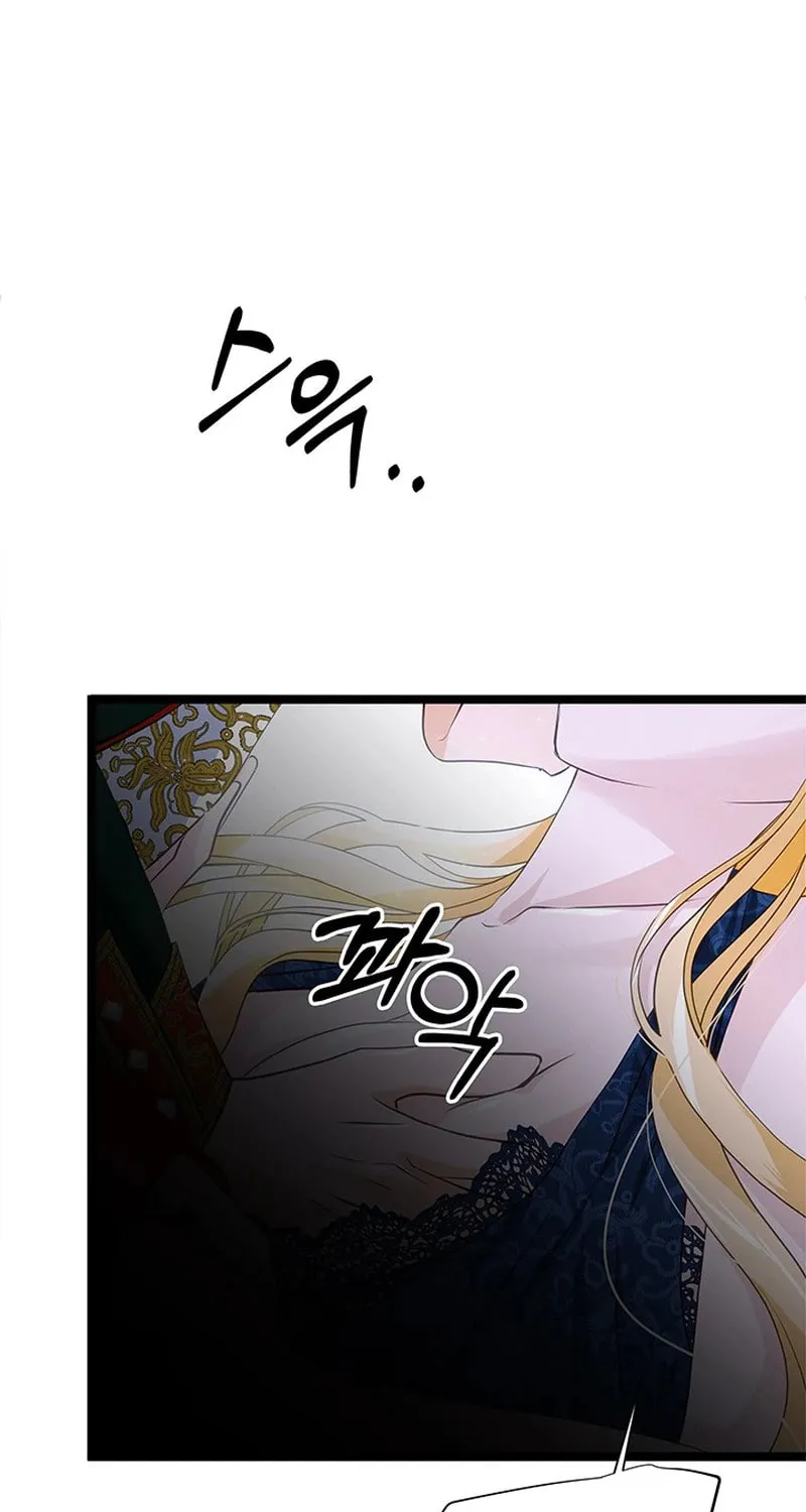 Our Majesty Has Changed Chapter 13 page 3 - 
