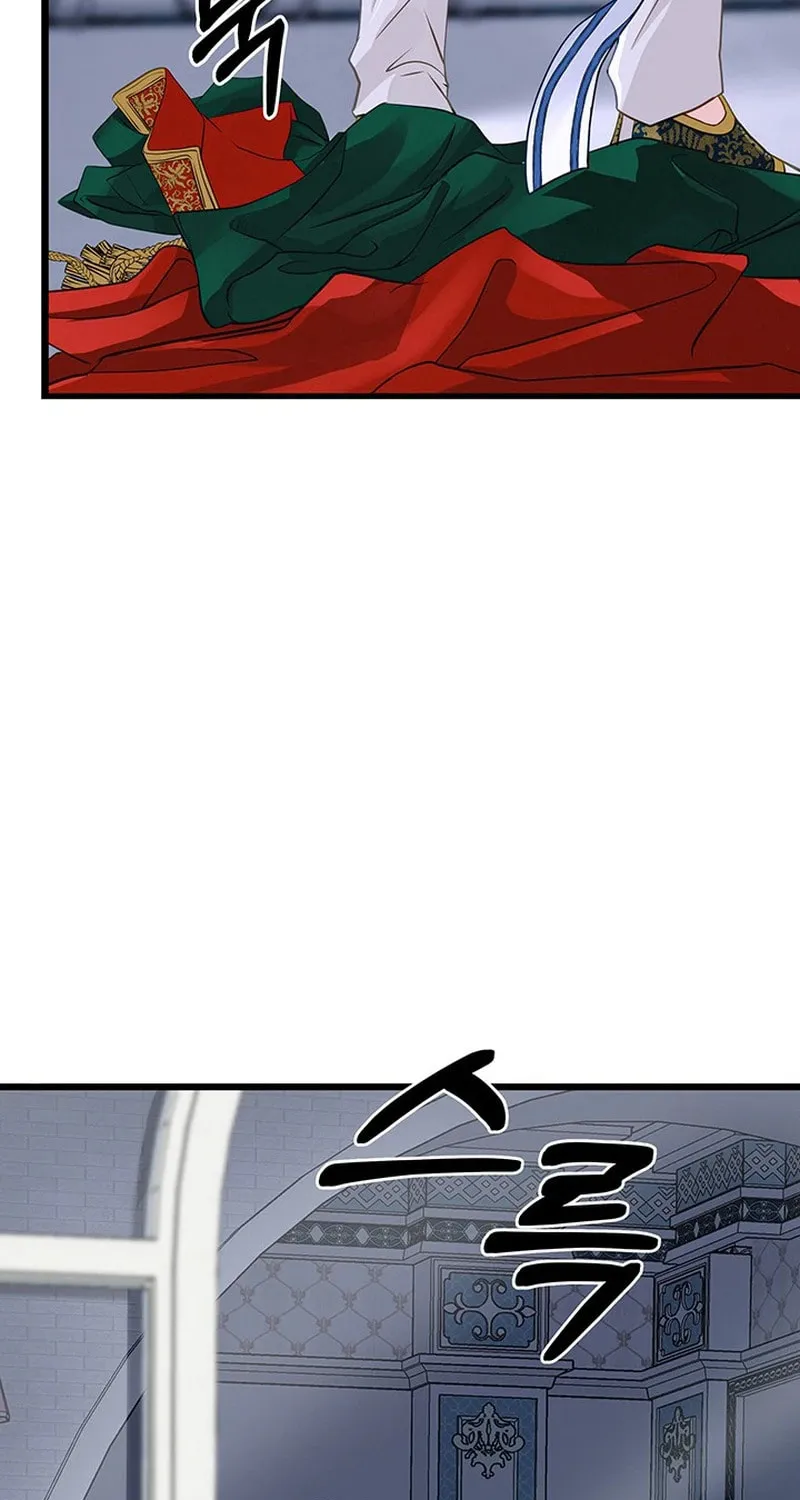 Our Majesty Has Changed Chapter 13 page 23 - 