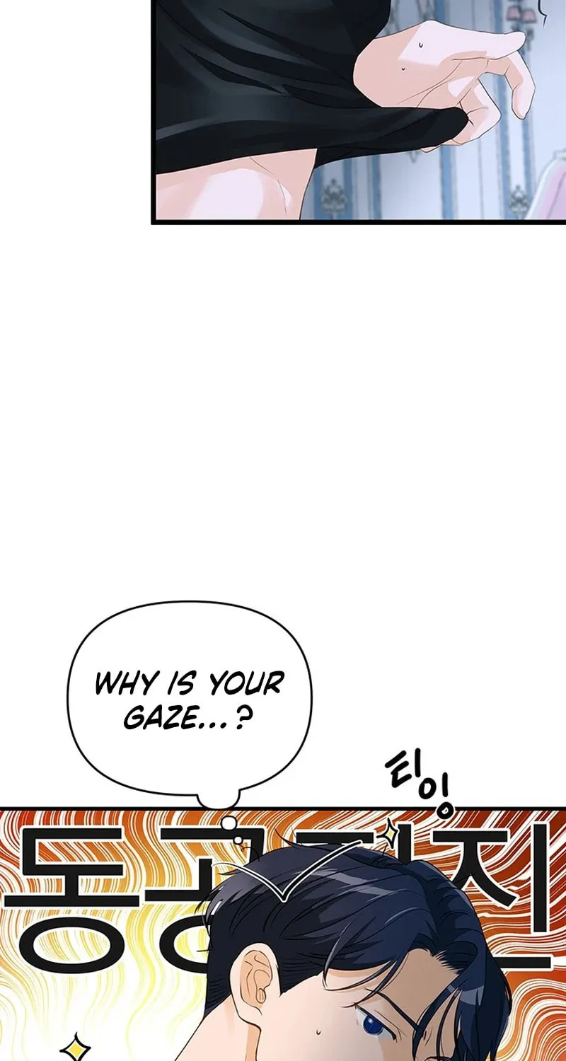 Our Majesty Has Changed Chapter 13 page 27 - 