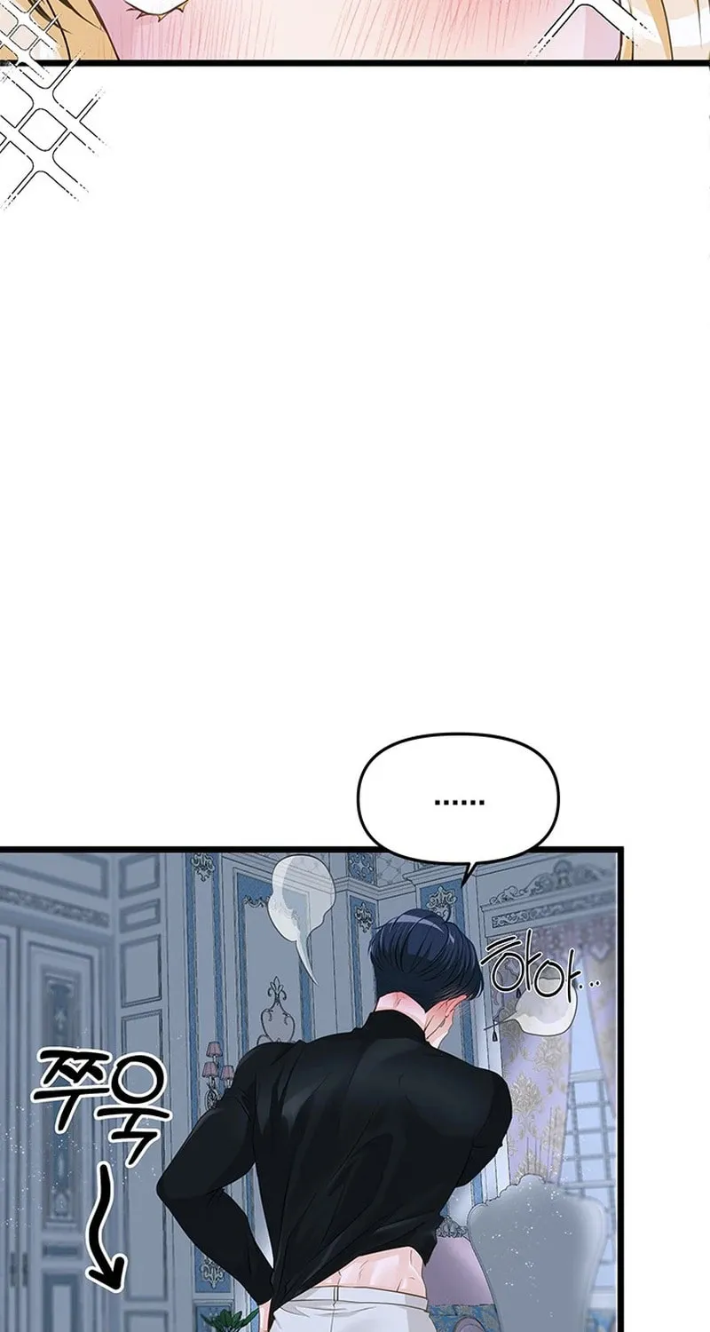 Our Majesty Has Changed Chapter 13 page 29 - 