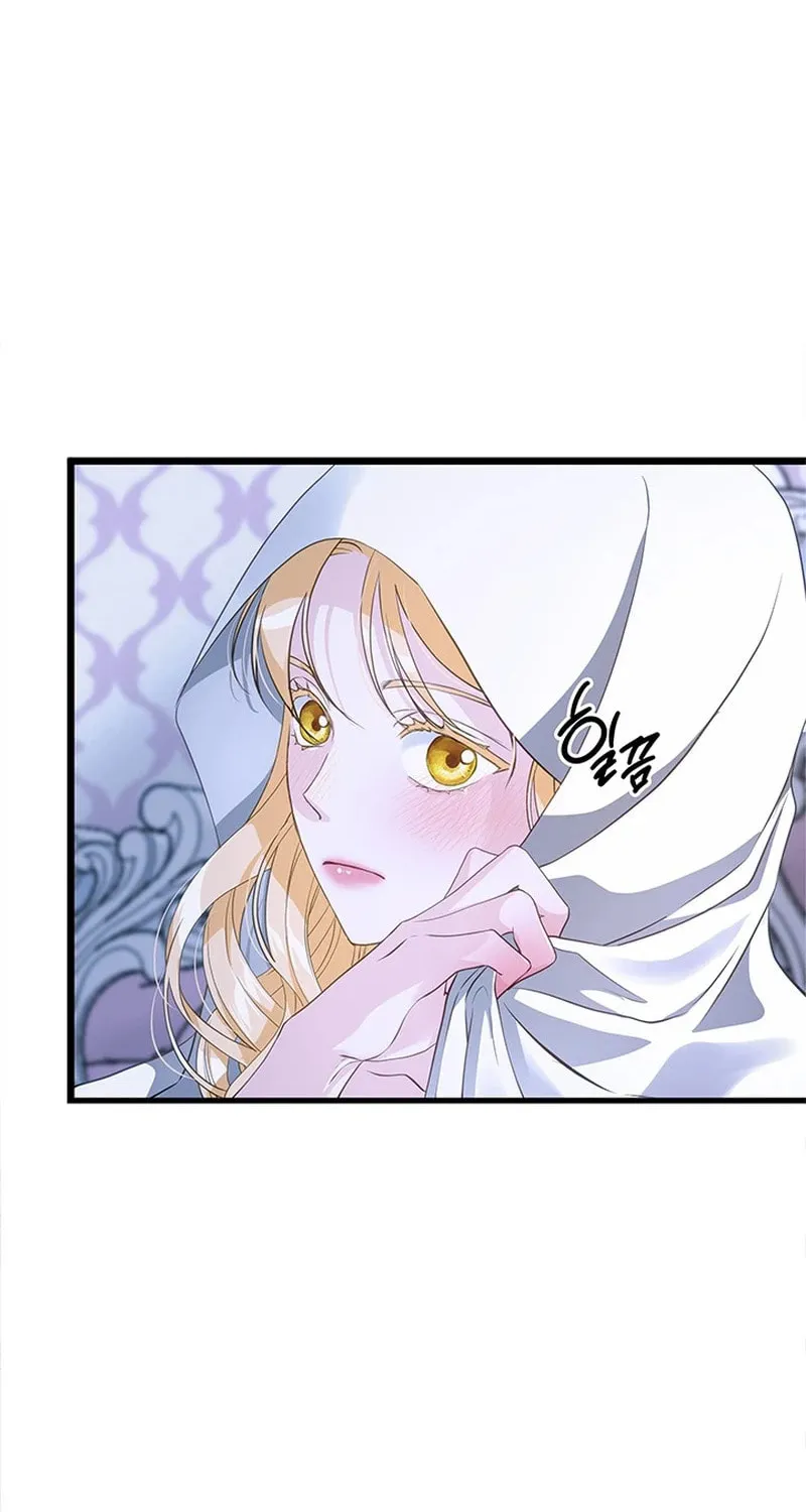 Our Majesty Has Changed Chapter 13 page 32 - 