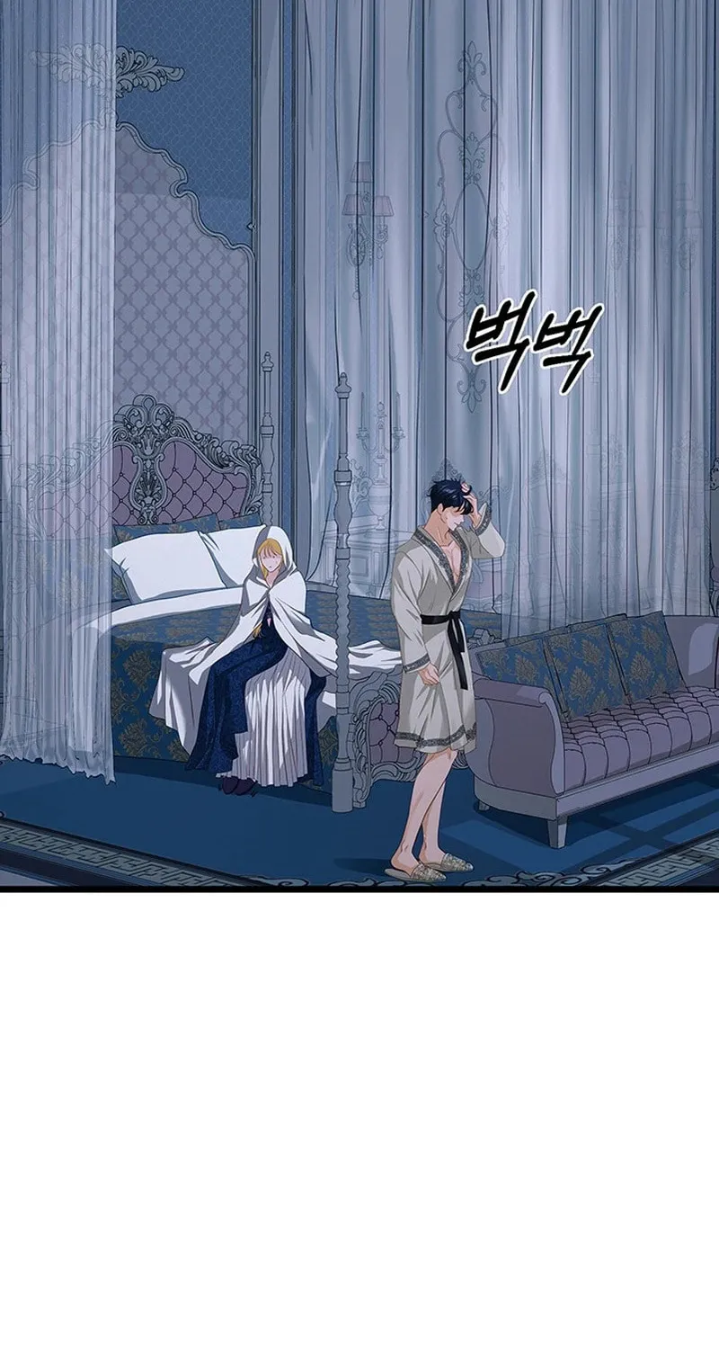 Our Majesty Has Changed Chapter 13 page 44 - 