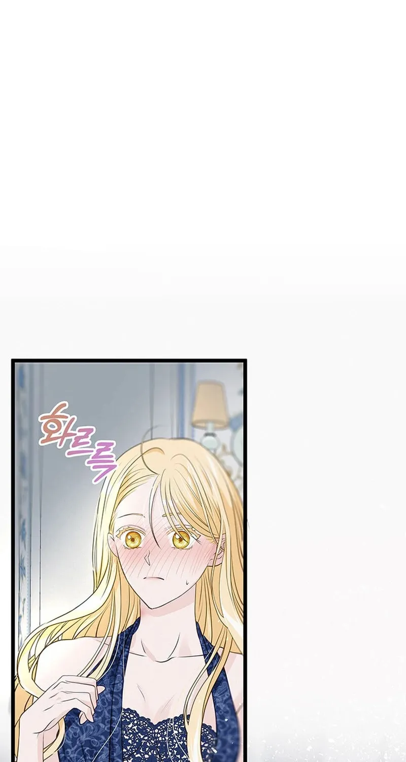 Our Majesty Has Changed Chapter 13 page 6 - 