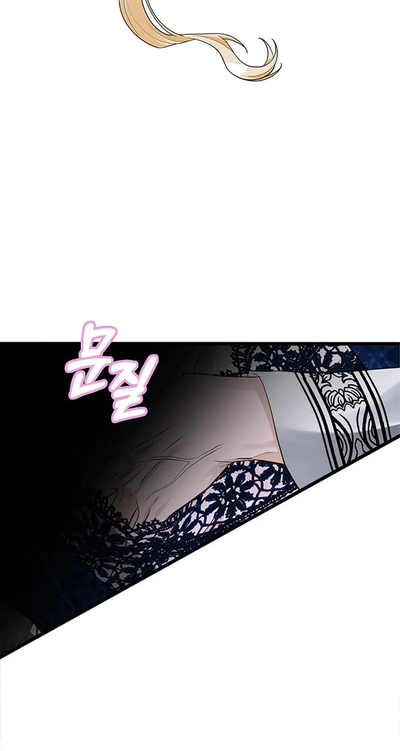 Our Majesty Has Changed Chapter 13 page 62 - 